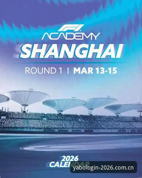 YABO体育平台赛事服务深度评测：2026新版实战体验报告